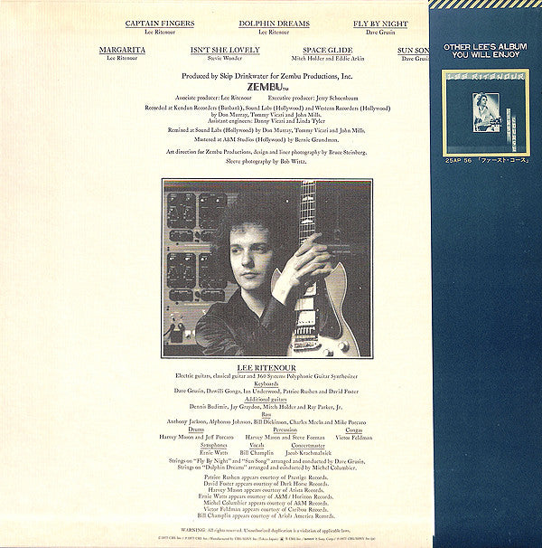 Lee Ritenour - Captain Fingers (Vinyl, LP, Album)