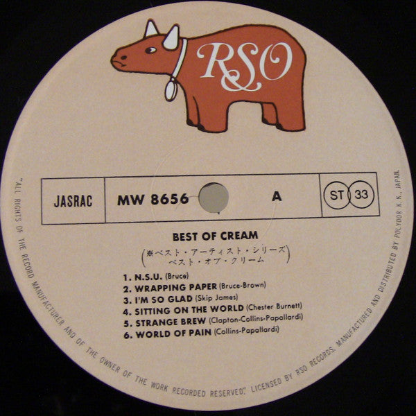 Cream (2) - Best Of Cream (Vinyl, LP, Compilation)