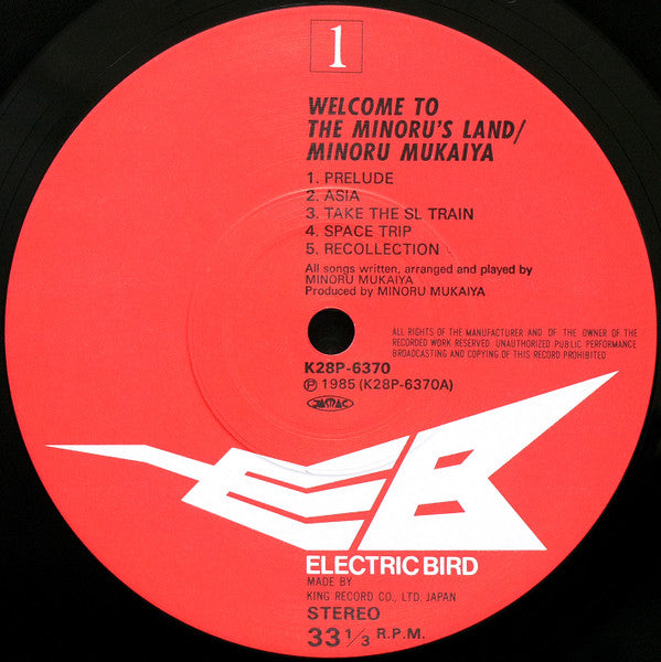 Minoru Mukaiya - Welcome To The Minoru's Land (Vinyl, LP, Album, St...