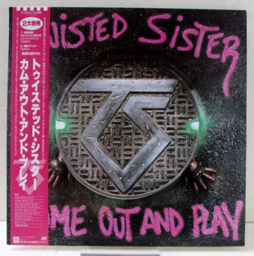 Twisted Sister - Come Out And Play (Vinyl, LP, Album)