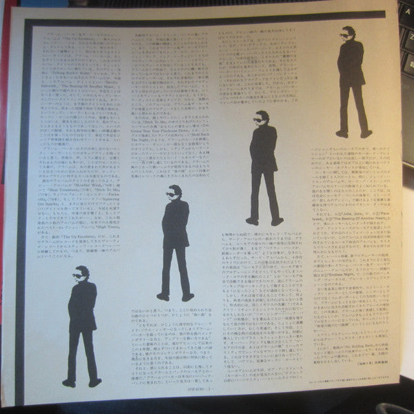 Graham Parker And The Rumour - The Up Escalator (Vinyl, LP, Album, ...