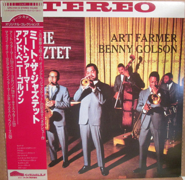 Art Farmer - Meet The Jazztet (Vinyl, LP, Album, Reissue, Stereo)