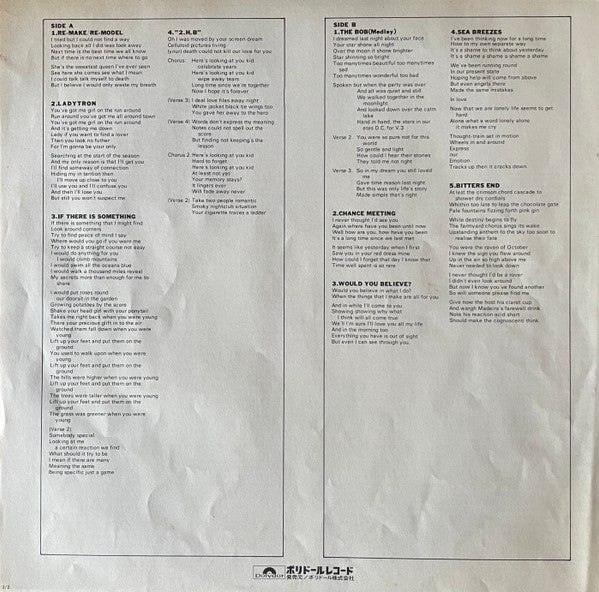 Roxy Music - Roxy Music (Vinyl, LP, Album, Repress) Very Good (VG) / Very Good (VG)
