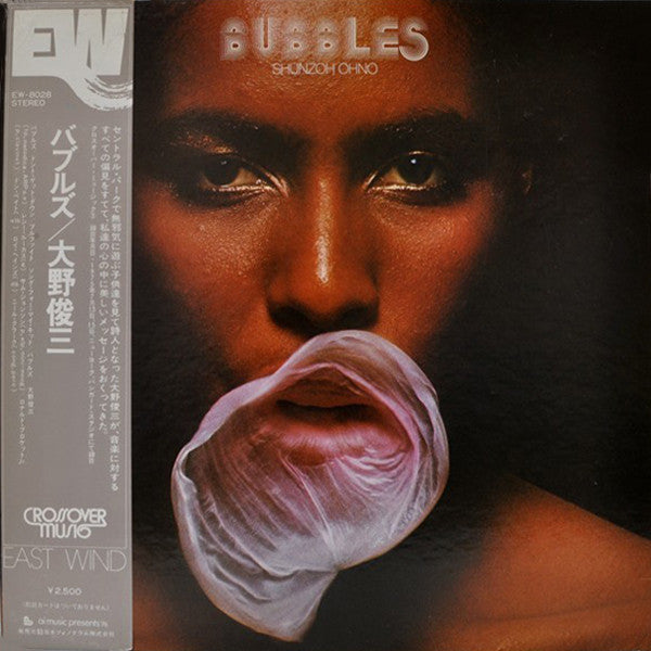 Shunzo Ohno - Bubbles (Vinyl, LP, Album) Very Good Plus (VG+) / Good Plus (G+)