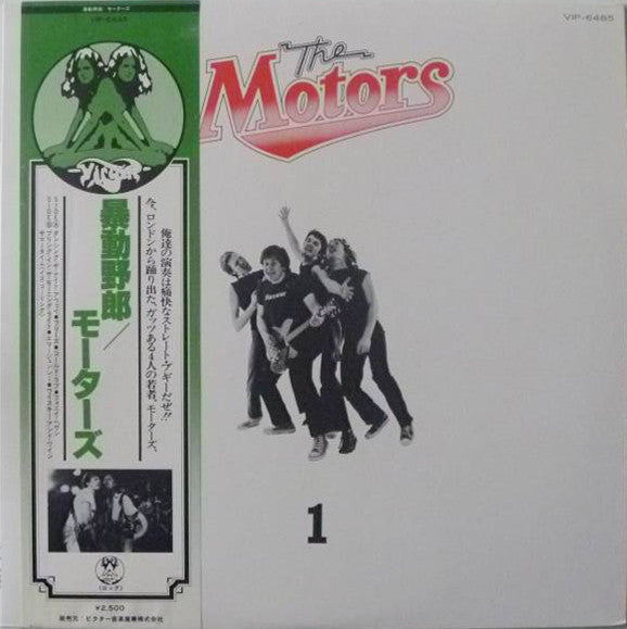 The Motors - 1 (Vinyl, LP, Album, Promo) Very Good Plus (VG+) / Very Good Plus (VG+)
