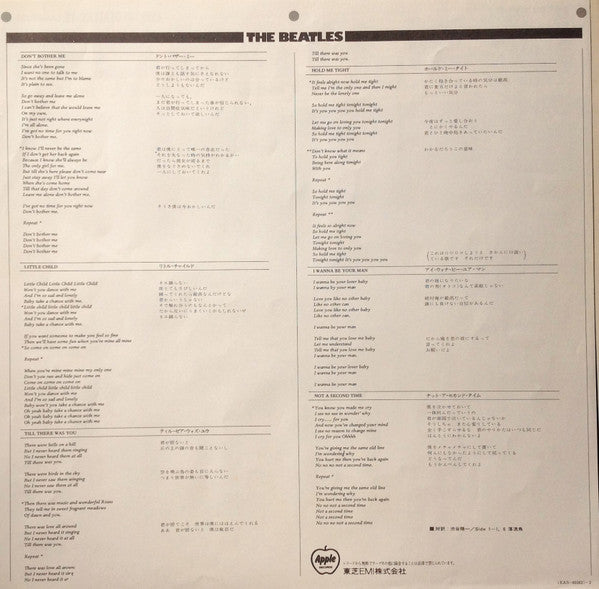 The Beatles - Meet The Beatles! = ミート・ザ・ビートルズ (Vinyl, LP, Album, St...