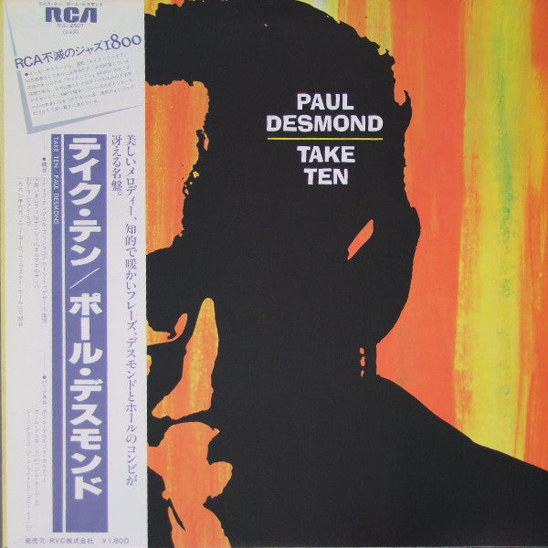 Paul Desmond - Take Ten (Vinyl, LP, Album, Reissue, Stereo) Very Good Plus (VG+) / Very Good Plus (VG+)