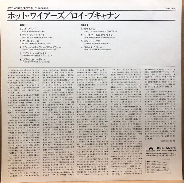 Roy Buchanan - Hot Wires (Vinyl, LP, Album) Very Good Plus (VG+) / Very Good Plus (VG+)