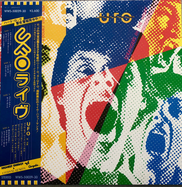 UFO (5) - Strangers In The Night (Vinyl, LP, Album)