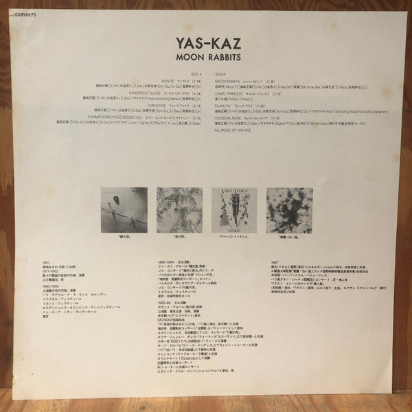 Yas-Kaz - Moon Rabbits (Vinyl, LP, Album, Promo) Very Good Plus (VG+) / Very Good Plus (VG+)