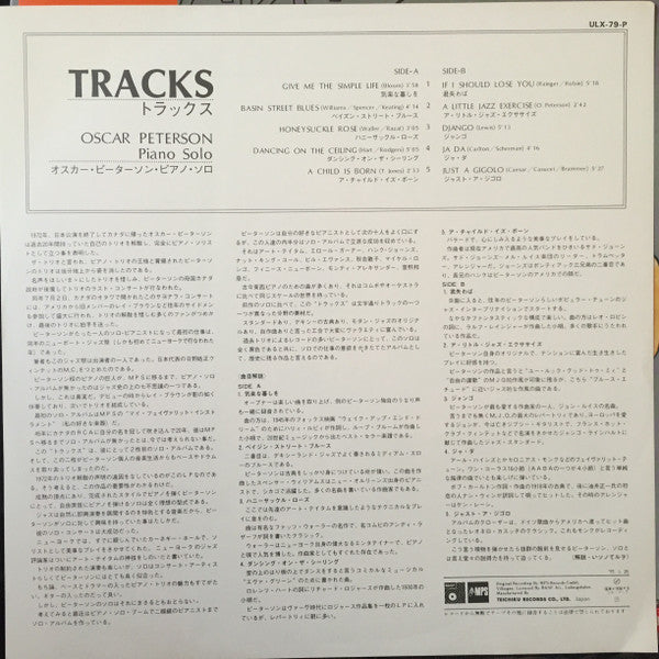 Oscar Peterson - Tracks (Vinyl, LP, Reissue) Very Good Plus (VG+) / Very Good Plus (VG+)