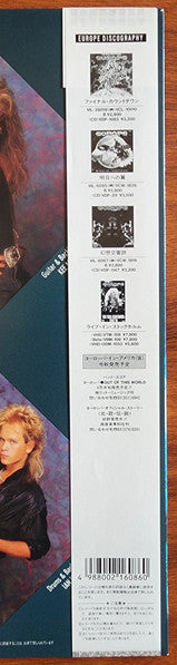 Europe (2) - Out Of This World (Vinyl, LP, Album) Very Good (VG) / Very Good Plus (VG+)