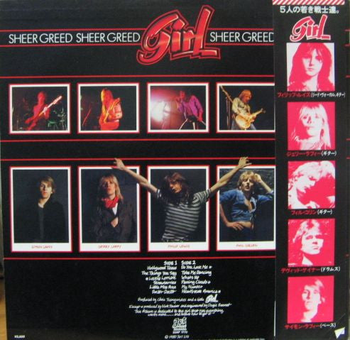 Girl (2) - Sheer Greed (Vinyl, LP, Album)