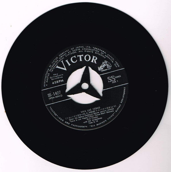 Elvis Presley - Viva Las Vegas = ラスベガス万才 (Vinyl, 7", 45 RPM) Good Plus (G+) / Good (G)