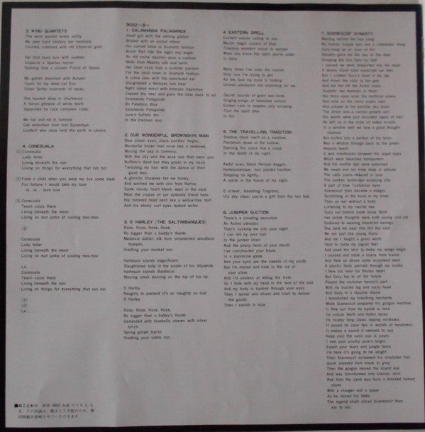 Prophets, Seers & Sages, The Angels Of The Ages / My People Were Fair And Had Sky In Their Hair... But Now They're Content To Wear Stars On Their Brows - Very Good (VG) / Good Plus (G+)