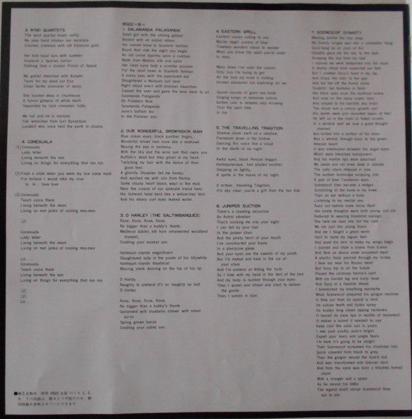 Tyrannosaurus Rex - Prophets, Seers & Sages, The Angels Of The Ages...