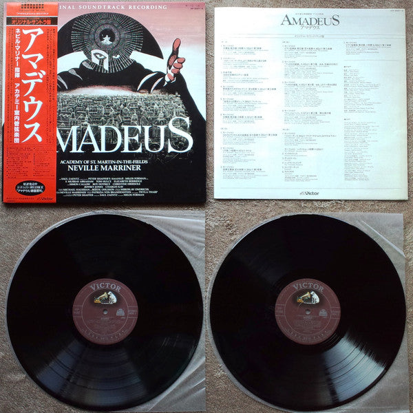 Sir Neville Marriner - Amadeus The Original Soundtrack Recording (V...