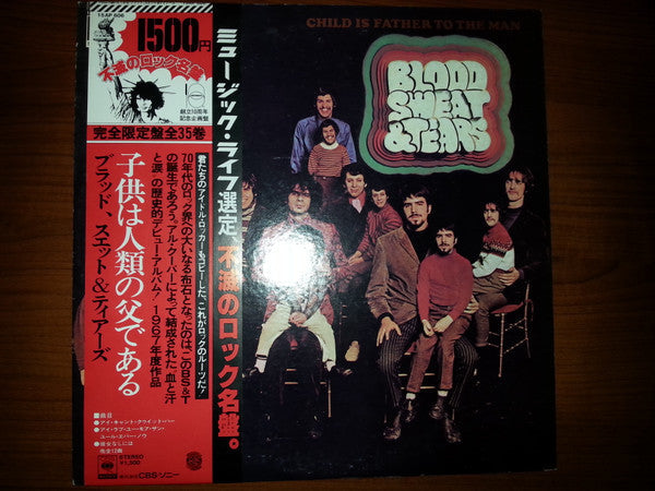 Blood, Sweat And Tears - Child Is Father To The Man (Vinyl, LP, Alb...