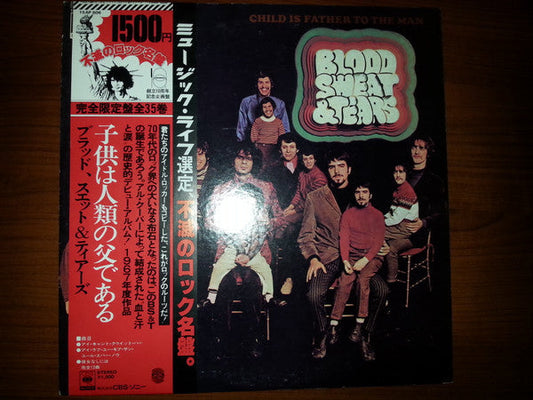 Blood, Sweat And Tears - Child Is Father To The Man (Vinyl, LP, Album, Reissue) Near Mint (NM or M-) / Very Good Plus (VG+)