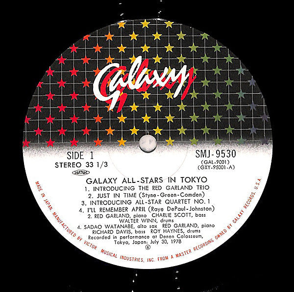 Red Garland - Galaxy All-Stars In Tokyo (2xVinyl, LP, Album) Very Good Plus (VG+) / Very Good (VG)