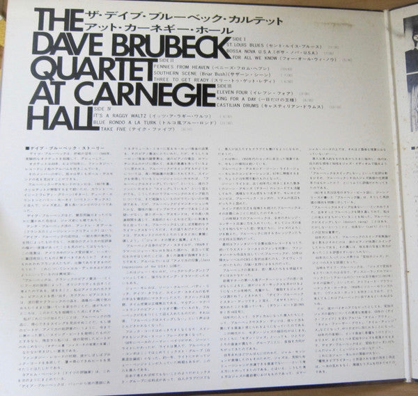 The Dave Brubeck Quartet - At Carnegie Hall (2xVinyl, LP, Album, Stereo, Reissue) Very Good Plus (VG+) / Good (G)