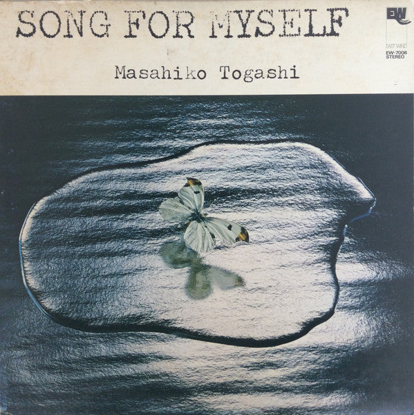 Masahiko Togashi - Song For Myself (Vinyl, LP, Album) Very Good Plus (VG+) / Very Good (VG)