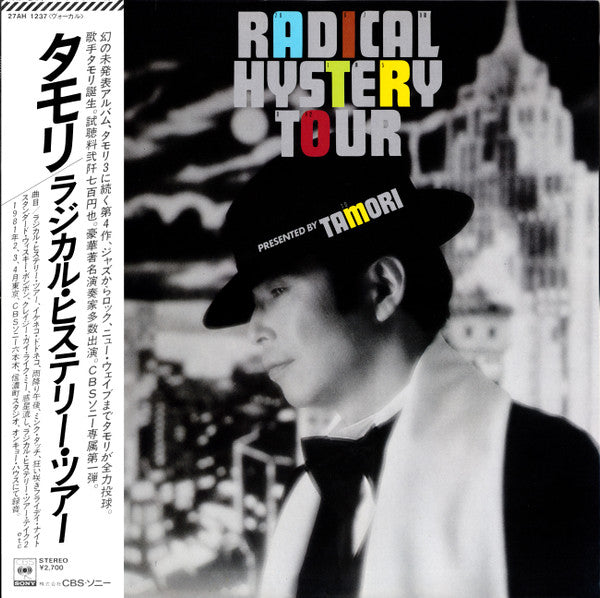 Tamori - Radical Hystery Tour (Vinyl, LP, Album, Stereo)