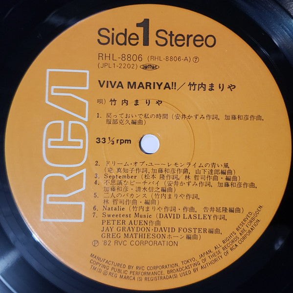 Mariya Takeuchi - Viva Mariya!!  (Vinyl, LP, Compilation, Stereo)
