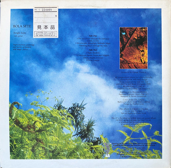 Bola Sete - Jungle Suite (Vinyl, LP, Album, Promo, Stereo) Very Good Plus (VG+) / Very Good Plus (VG+)
