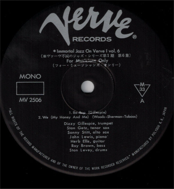 Stan Getz - For Musicians Only (Vinyl, LP, Album, Reissue, Mono)
