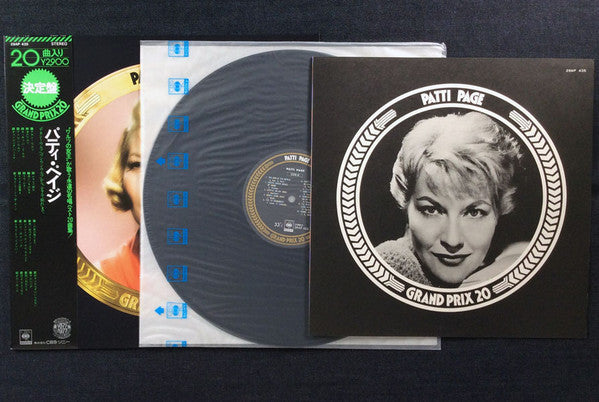 Patti Page - Grand Prix 20 (Vinyl, LP, Compilation) Very Good (VG) / Good Plus (G+)