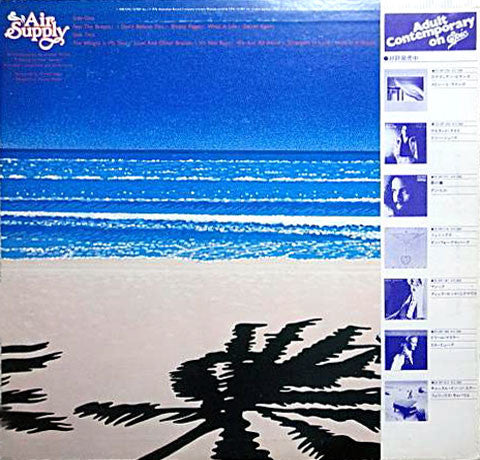 Air Supply - Strangers In Love (Vinyl, LP, Album, Reissue, Stereo) Near Mint (NM or M-) / Very Good Plus (VG+)