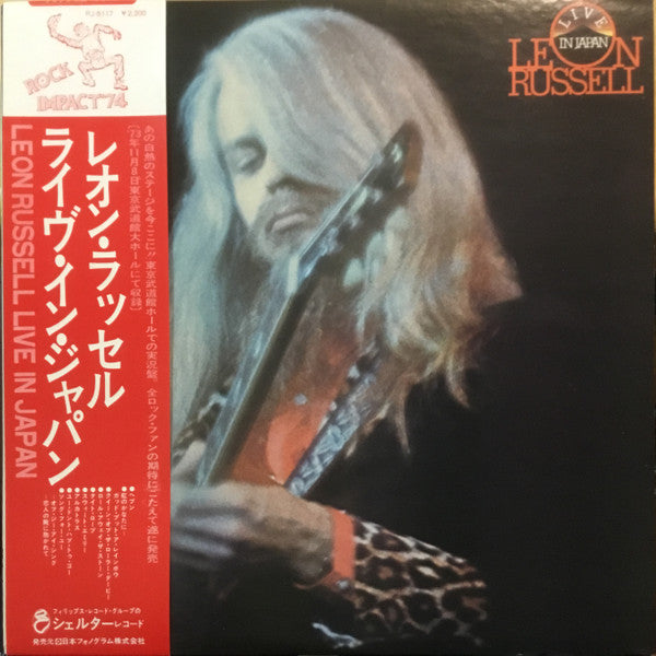 Leon Russell - Live In Japan (Vinyl, LP, Album) Near Mint (NM or M-) / Good Plus (G+)
