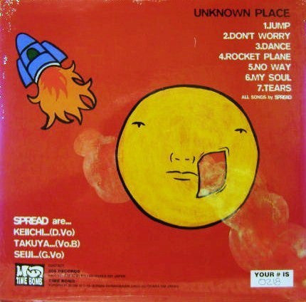 Spread - Unknown Place (Vinyl, 10", 33 ⅓ RPM, Mini-Album, Numbered) Very Good Plus (VG+) / Very Good Plus (VG+)