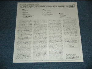 Gary Burton Quartet - Real Life Hits (Vinyl, LP, Album) Very Good Plus (VG+) / Very Good Plus (VG+)