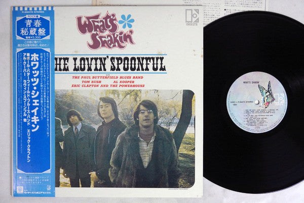 Various - What's Shakin' (Vinyl, LP, Compilation, Reissue, Stereo) Very Good Plus (VG+) / Good Plus (G+)