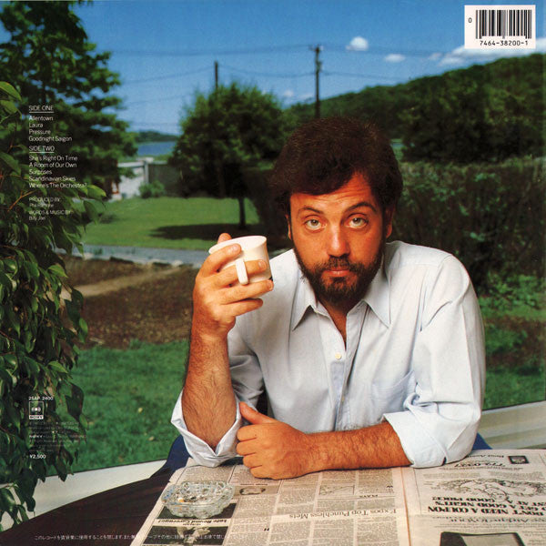 Billy Joel - The Nylon Curtain (Vinyl, LP, Album, Stereo)