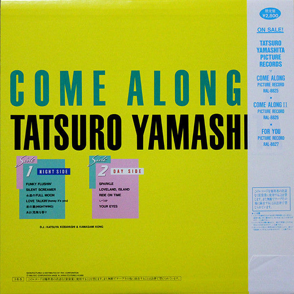Tatsuro Yamashita - Come Along II (Vinyl, LP, Album, Compilation, L...