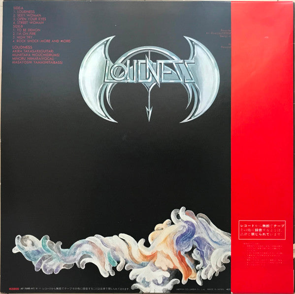 Loudness (5) - The Birthday Eve (Vinyl, LP, Album) Very Good Plus (VG+) / Very Good Plus (VG+)