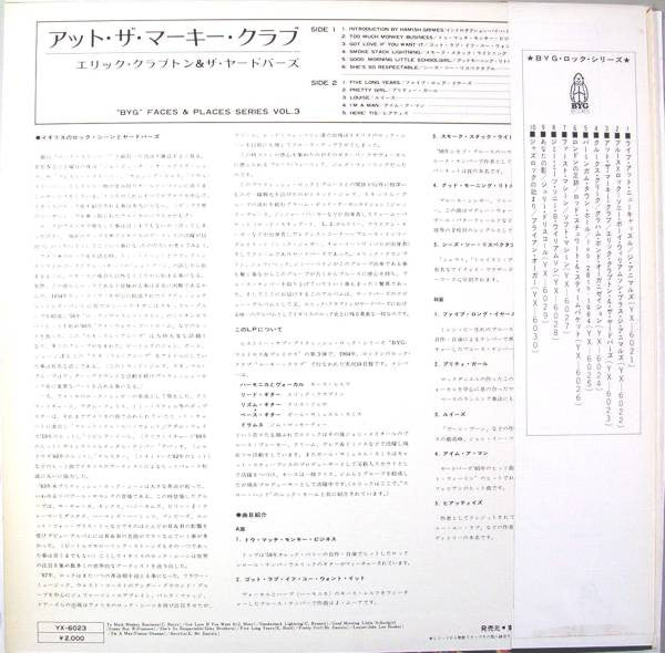 Eric Clapton - Faces And Places Vol. 3 (Vinyl, LP, Album, Reissue, Stereo) Very Good Plus (VG+) / Very Good Plus (VG+)