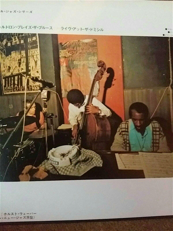 Mal Waldron - Plays The Blues - Live At The Domicile (Vinyl, LP, Album) Very Good (VG) / Good (G)