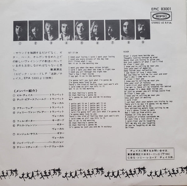 Chase (5) - Get It On (Black Flame) (Vinyl, 7", 45 RPM, Single) Very Good (VG) / Very Good (VG)
