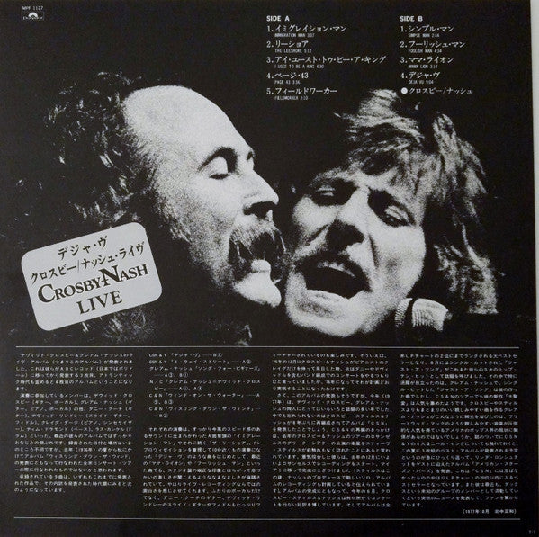 Crosby & Nash - Live (Vinyl, LP, Album)