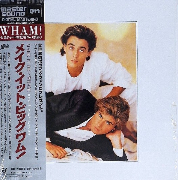 Wham! - Make It Big (Vinyl, LP, Album)