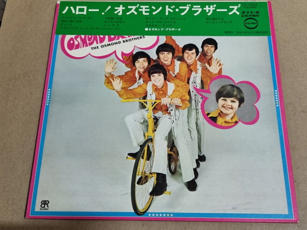 The Osmonds - Hello! The Osmond Brothers (Vinyl, LP) Very Good Plus (VG+) / Very Good Plus (VG+)