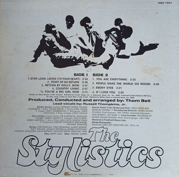 The Stylistics - The Stylistics (Vinyl, LP, Album)