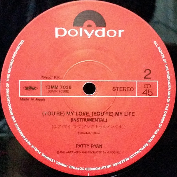 Patty Ryan - (You're) My Love, (You're) My Life (Vinyl, 12", 45 RPM)