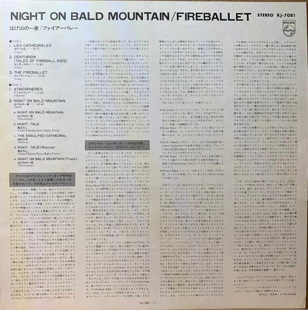 Fireballet - Night On Bald Mountain (Vinyl, LP, Album) Very Good (VG) / Good (G)
