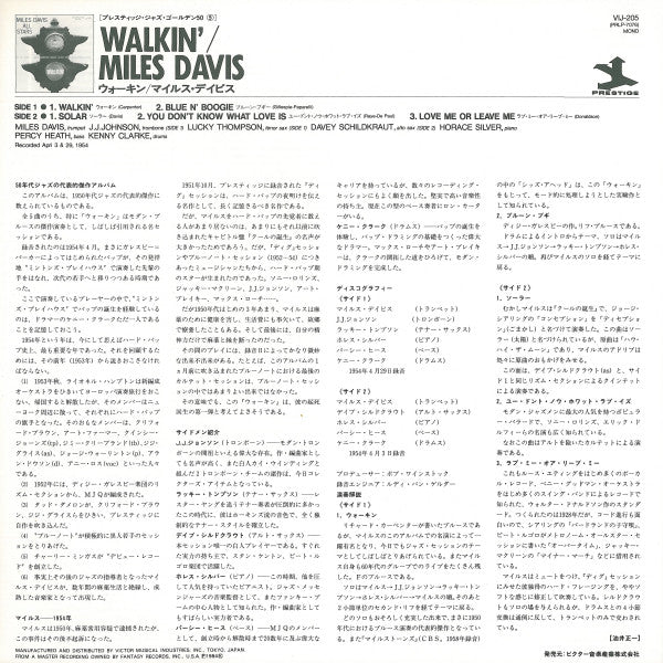 Miles Davis All Stars - Walkin' (Vinyl, LP, Album, Mono, Reissue) Very Good Plus (VG+) / Very Good Plus (VG+)