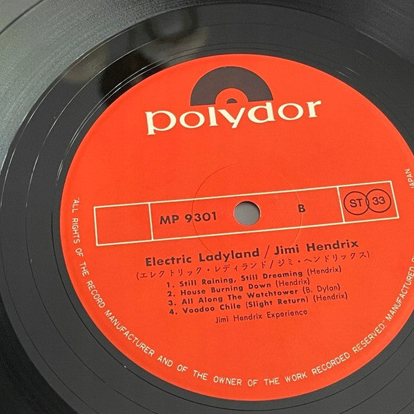 The Jimi Hendrix Experience - Electric Ladyland (Vinyl, LP, Album)